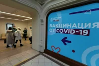 Врач не исключила осеннего всплеска «стелс-омикрона» в России