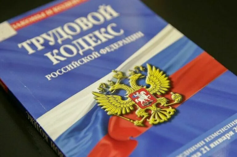 Какие трудовые гарантии есть у работников предприятий, покинувших Россию