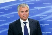 Володин: Спецоперация России на Украине &mdash; единственный способ избежать гуманитарной катастрофы