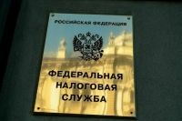 Доказать правоту покупателя поможет Федеральная налоговая служба