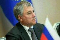 Володин: Байден начал понимать, что за происходящее на Украине придётся отвечать 