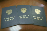 В службы занятости смогут обратиться люди под риском увольнения