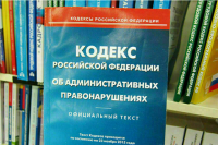 За уравнивание ролей СССР и Германии в войне предлагают штрафовать
