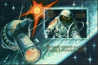 Человек впервые вышел в открытый космос 57 лет назад