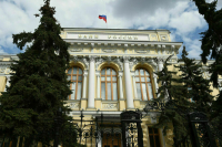 Банк России оставил ключевую ставку на уровне рекордных 20 процентов