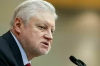 Миронов: «Справедливая Россия» негативно оценивает результаты деятельности ЦБ