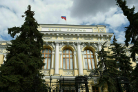 Власти Франции заморозили активы Банка России на сумму €22 млрд