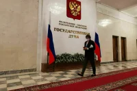 В Госдуме предложили принять дополнительные меры поддержки промышленности
