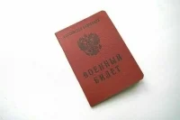В Подмосковье семьям погибших военных планируют выплатить по 3 млн рублей