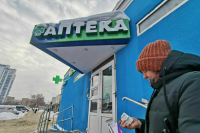 Novartis сообщила о приостановке инвестиций в Россию