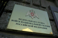 Президент может получить право определять порядок охраны гособъектов Росгвардией