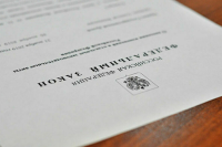 Сроки вступления ряда законодательных актов предлагают перенести