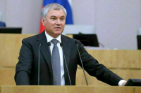 Володин: Для России наступило время новых возможностей