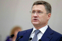 Новак: Добыча газа в России в 2021 году была рекордной