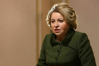 Матвиенко напомнила о необходимости заморозить проверки бизнеса