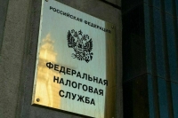 В ФНС пообещали новые меры налоговой поддержки россиян