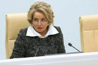 Матвиенко рассказала о пользе от переводов расчетов за газ в рубли
