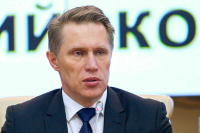 Мурашко: У «Круга добра» есть запас необходимых препаратов