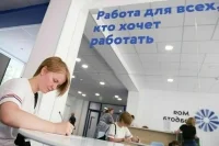 Чем поможет государство людям, потерявшим в зарплате