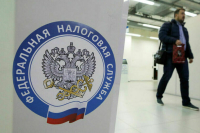 Российские организации смогут получить статус международных холдинговых компаний