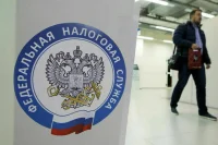 Российские организации смогут получить статус международных холдинговых компаний