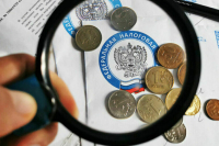 Налоговые льготы на прибыль от изобретений предлагают вернуть