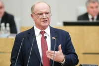 Зюганов припомнил американцам Хиросиму и Нагасаки