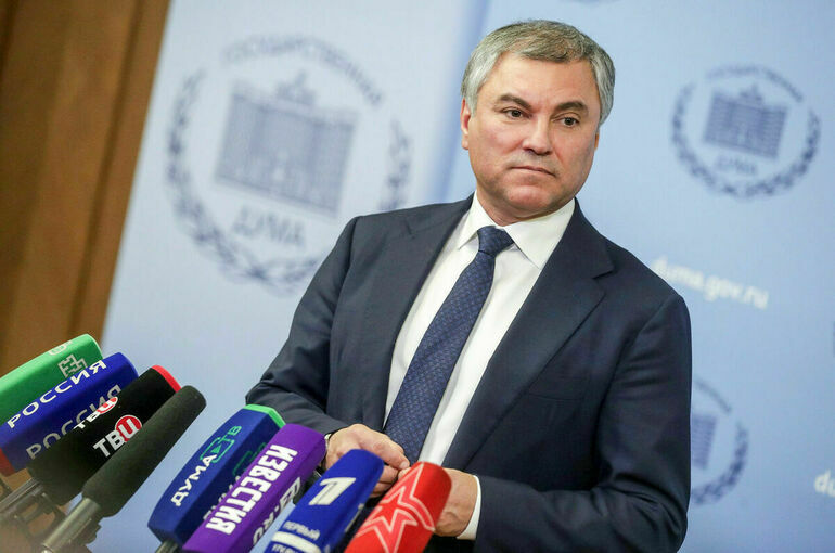 Володин назвал ситуацию в Буче провокацией для дискредитации России