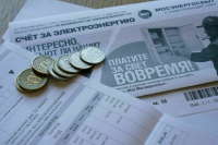 Бумажные платежки за ЖКХ хотят оставить в прошлом