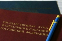 Правила проведения аудита акционерных обществ хотят уточнить