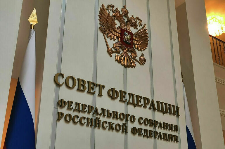 Сенаторы готовы к консультациям по возобновлению диалога с парламентом Молдавии