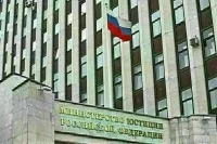 Минюст открыл реестр физлиц-иноагентов, включив в него двух журналистов