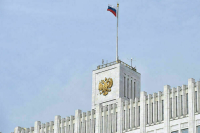 Поддержку граждан и экономики детально обсудят в ходе отчета кабмина в Госдуме