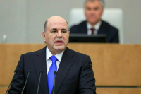 Мишустин сравнил заморозку активов России на Западе с пиратством