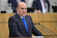 Кабмин: Россия готова к диалогу с иностранными компаниями