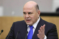 Кабмин будет следить за расследованиями ФАС