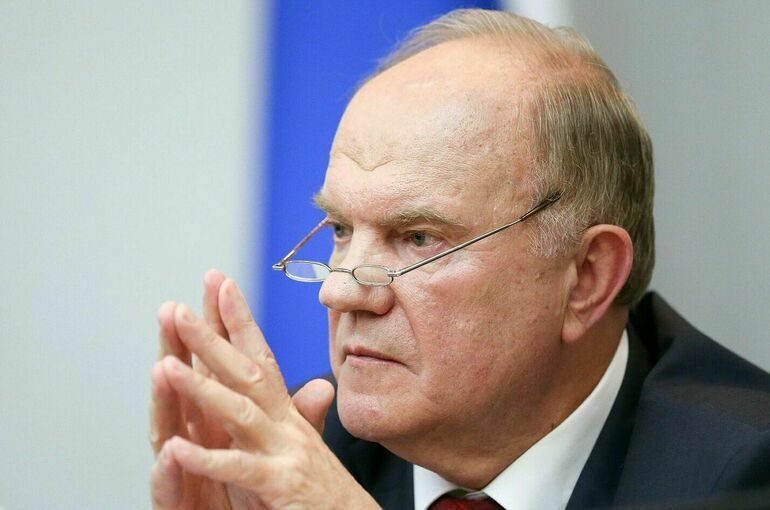  Зюганов: Доходы населения сократились на 12%