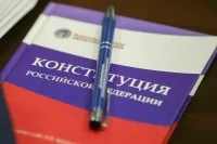Сколько конституций было в России