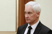 Белоусов: Геополитические противники хотят изолировать Россию от мировой экономики