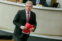 Кудрин рассказал, когда Счетная палата представит заключение на новый проект бюджета
