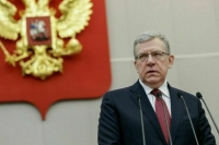Кудрин: Россия перешла к другому темпу инфляции