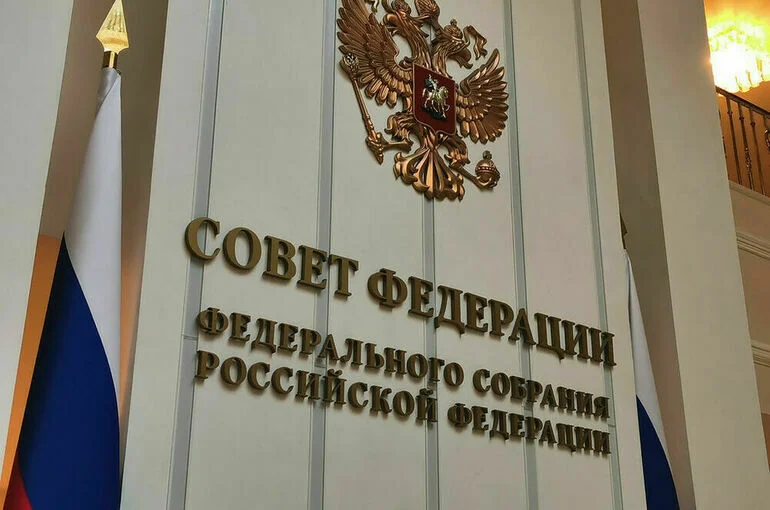 Совфед одобрил изменение правил аудита акционерных обществ 