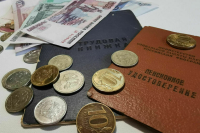 Пенсии, МРОТ и другие соцвыплаты будут внепланово проиндексированы