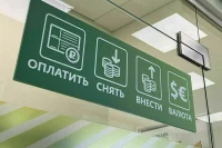 ЦБ рекомендовал банкам оперативно блокировать счета при обнаружении нетипичных операций