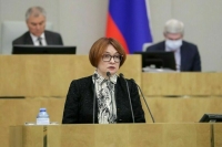 Набиуллина: Запас прочности российских банков по капиталу очень высок