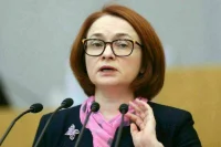 Набиуллина: ЦБ из-за санкций доступно около половины резервов