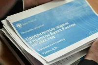 Банк России не будет любыми методами сбивать инфляцию