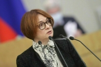 Набиуллина рассказала о судьбе цифрового рубля