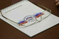 «Единая Россия» поддержит кандидатуру Набиуллиной на пост главы ЦБ