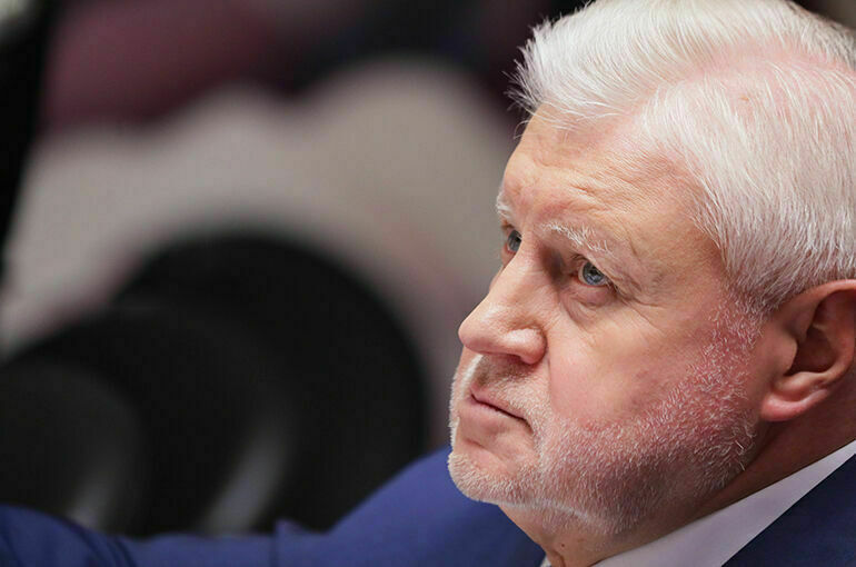 Миронов: Заявления Зеленского подтверждают его «циничную сущность»